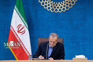 پزشکیان: جامعه‌ای که بر پایه فرهنگ گفت‌و‌گو و انصاف اجتماعی باشد، همواره بالنده و پایدار است