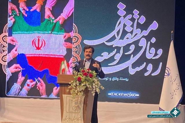 از راه‌آهن زاهدان–چابهار تا دانشگاه سه‌ملیتی؛ نقشه راه تازه دولت برای توسعه شرق ایران