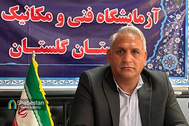 اجرای بیش از ۷۷ هزار آزمایش کنترل کیفیت مصالح عمرانی در گلستان