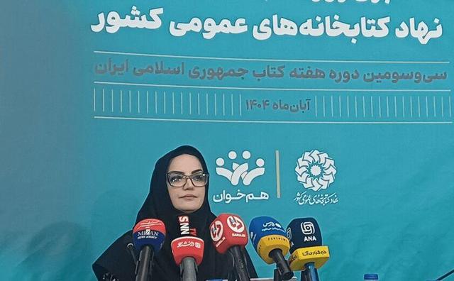 وجود بیش از ۴ هزار نقطه خدمت در سراسر کشور/نهاد کتابخانه ها دو میلیون و ۵۰۰ نفر عضو دارد