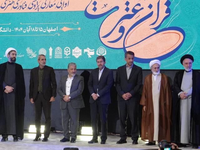 اجرای طرح‌های نوآورانه برای گسترش زیست‌بوم قرآنی در اصفهان