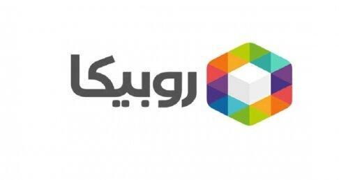 روبیکا هشدار داد: مراقب پیام‌ها و تماس‌های جعلی باشید