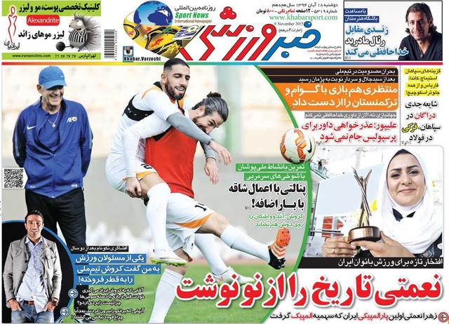 ۱۰ سال گذشت| نعمتی تاریخ را از نو نوشت