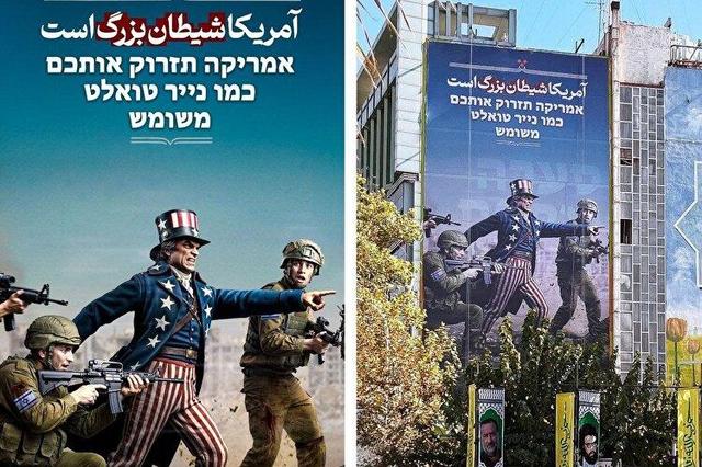 ذات استکبار