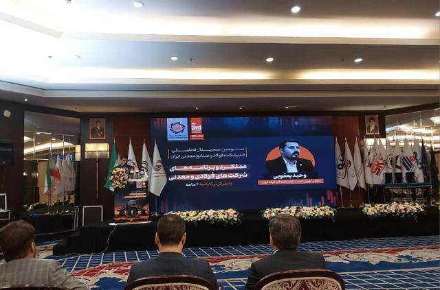 صادرات فولاد به ۴ میلیارد دلار رسید اما سود تولید افت کرد| کنسانترهفروشی خطرناک