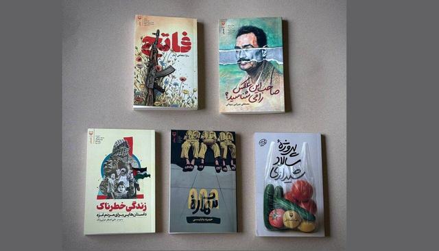 انتشارات سوره مهر ۵ داستان جدید منتشر کرد