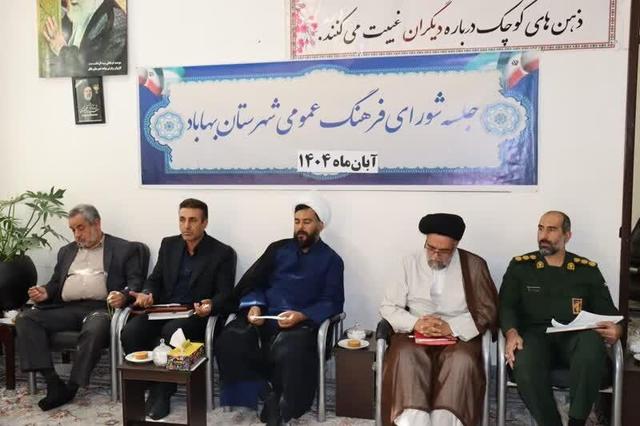 ابراهیمی: کارگروه تخصصی فرهنگی در بهاباد تشکیل شد