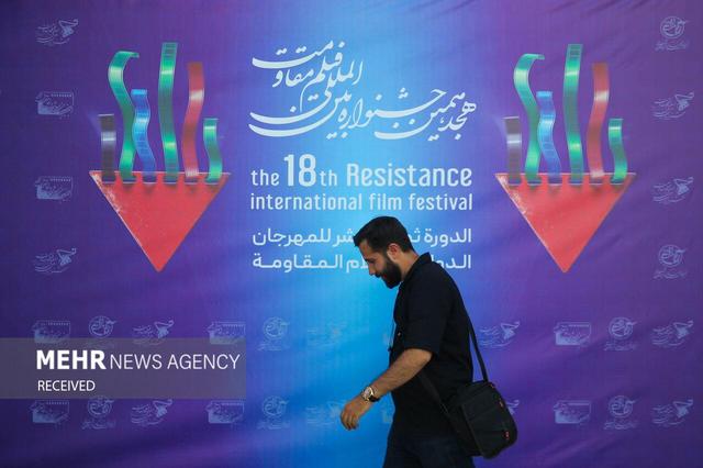 جنگ ۱۲ روزه محور جشنواره فیلم مقاومت شد؛ ۵ فیلم در دست تولید است