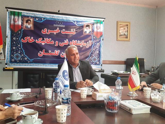 ۷۷ هزار آزمایش برای تضمین کیفیت پروژه‌های عمرانی گلستان