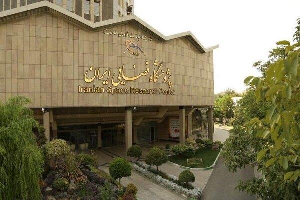 تلفیق هوشمند تصاویر راداری و ماهواره‌ای برای نخستین‌بار در کشور