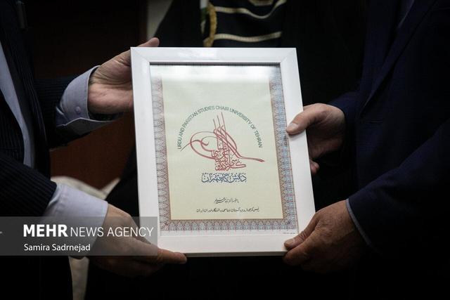 نشست بزرگداشت علامه اقبال