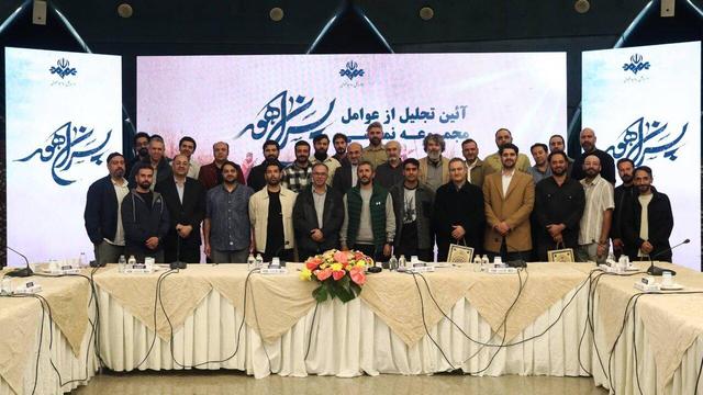 تجلیل رئیس رسانه ملی از عوامل سریال «پسران هور»