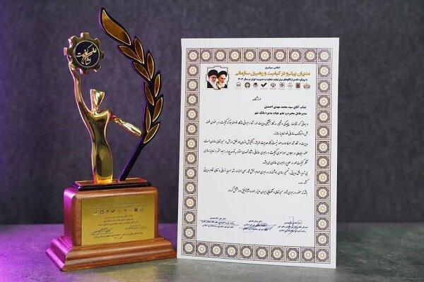 اهدای «نشان عالی کیفیت در صنعت بانکداری» به مدیرعامل بانک شهر