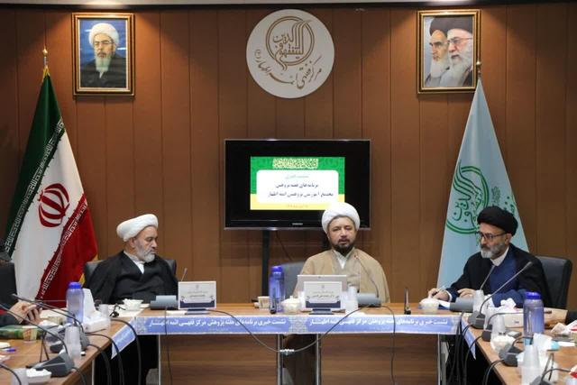 برنامه‌های هفته پژوهش مرکز فقهی ائمه اطهار(ع) قم تشریح شد