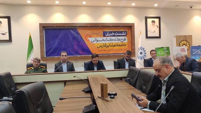 اردوی کتابخوانی عشایر فارس اجرا می‌شود/ تلاش برای تحقق عدالت فرهنگی در مناطق محروم