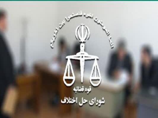 سازش ۳۰ درصدی دعاوی مراغه در شوراهای حل اختلاف