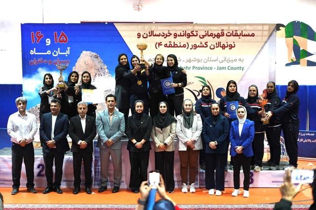 فارس و خوزستان قهرمان مسابقات خردسالان و نونهالان دختر تکواندو منطقه ۴ کشور شدند