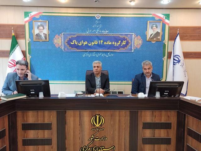 بحران آب در استان مرکزی جدی است/ایرالکو برای تاخیر در اجرای آندسازی جریمه می‌شود