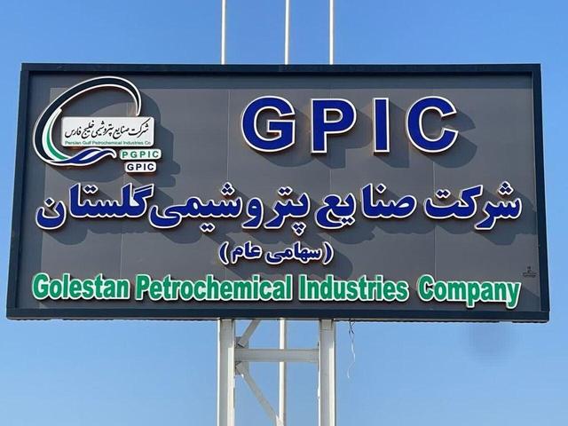 پتروشیمی گلستان در مسیر اجرا؛ وعده‌ای که در حال تحقق است