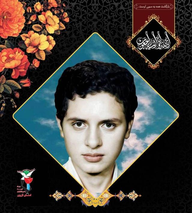 مادر شهید والامقام قزوینی به یار جاویدش پیوست