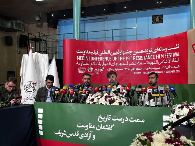 سینمای پیش از امام راحل درخدمت مقاومت نبود/ مقاومت یعنی بازگرداندن سینما به مسیر حقیقی خود