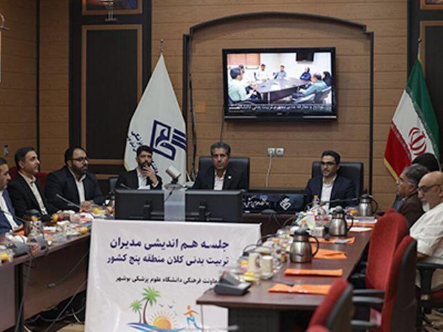 شناسایی ۱۰۰ قهرمان ملی/ ایجاد موزه و تالیف گنجینه ورزش دانشگاه پزشکی بوشهر