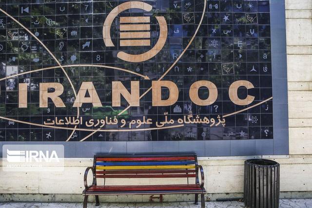 نمایه‌سازی بیش از ۶۲ هزار پایان‌نامه و رساله و اجرای ۱۳۴ دوره آموزشی در ایرانداک