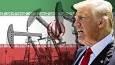 تو باختی! ایران نفت می‌فروشد