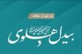 عرس بین‌المللی بیدل دهلوی به ایستگاه ششم رسید