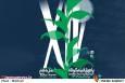 «خرده سیاره» به همراه «جشن هنر» به «پاتوق فیلم کوتاه» می‌آیند