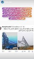 سقوط چند دکل فشار قوی برق در هفته‌های اخیر