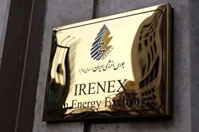 عرضه گسترده فرآورده‌های نفتی و پتروشیمی در رینگ داخلی و بین‌الملل بورس انرژی