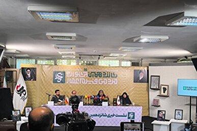 دبیر اجرایی جشنواره فیلم عمار: سه موضوع از ۱۱ محوری که در فراخوان جشنواره منتشر شده در رابطه با جنگ ۱۲ روزه است + فیلم