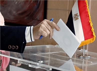 آغاز مرحله نخست انتخابات پارلمانی مصر در ۱۴ استان