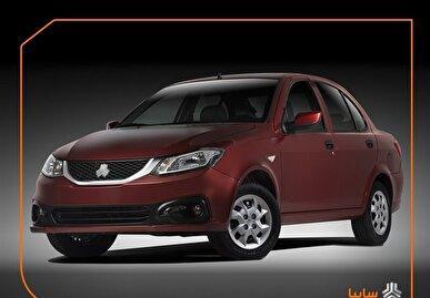 آغاز فروش فوق العاده اطلس و سایناs + جدول