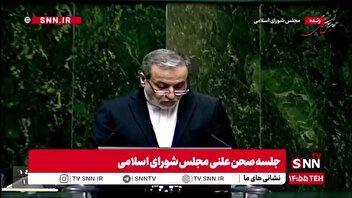 عراقچی: دیپلماسی فعال در سازمان ملل در مکانیسم ماشه منجر به ایجاد شکاف در شورای امنیت شد