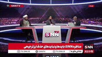 بنابی: آقای صمصامی شما میخواهید اقتصاد را دولتی اداره کنید؟ / صمصامی: خیر!ً