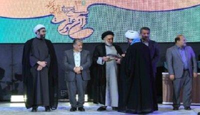 درخشش دانشگاه آزاد اسلامی سیستان و بلوچستان در مسابقات قرآن و عترت کشور