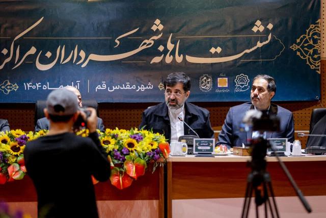 شهرداری قم پیشگام در عرصه محله محوری است/ شوراها باید بر تمام شهر تسلط داشته باشند