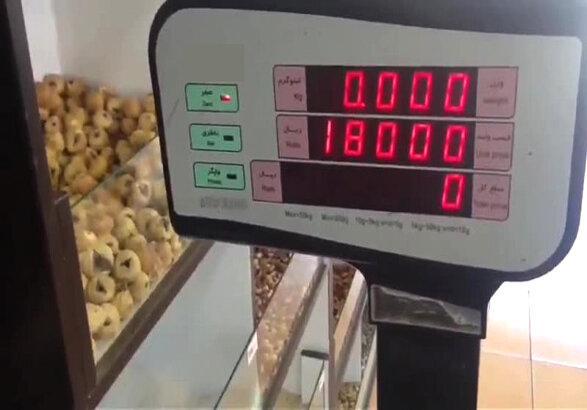 ضرورت کنترل سالانه تجهیزات سنجش  در واحدهای صنفی زنجان