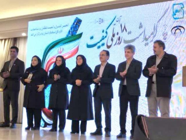 مدیر کل استاندارد یزد: سطح کیفی تولیدات استان با تشکیل حلقه های کیفیت ارتقاء می‌یابد