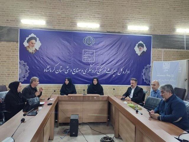 میز گردشگری ورزشی در کرمانشاه تشکیل شد