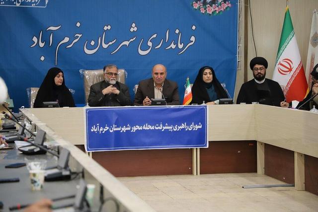 معاون استانداری لرستان: خرم‌آباد ظرفیت تبدیل شدن به الگوی ملی در مدیریت محله محور را دارد