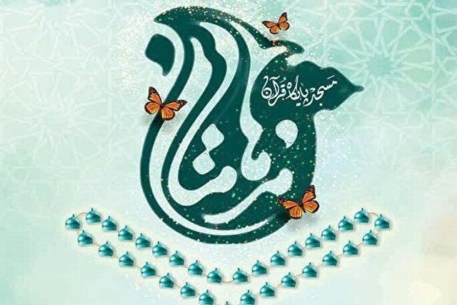 مسابقات قرآنی «مدهامتان» روحیه کار تیمی مسجدمحور را در نوجوانان تقویت می‌کند