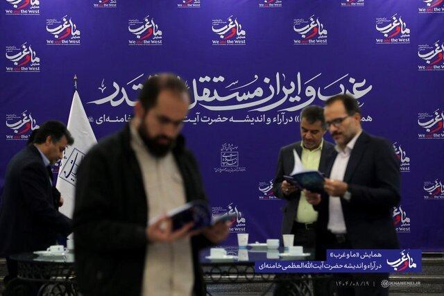 تولید علم مبتنی بر اندیشه رهبری در مجموعه ای۲۰ جلدی منتشر شد/ معاونت آموزش و پژوهش دفتر حفظ و نشر آثار رهبری: تمدن غرب بر مبانی غیر اخلاقی استوار است