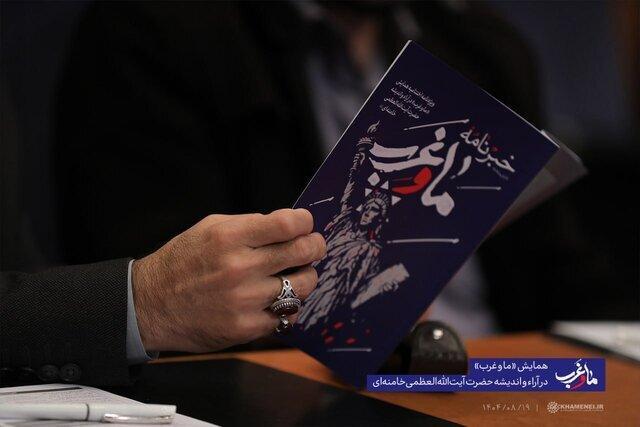 رهبری در نامه به جوانان غربی از شنیده شدن صدای شکستن استخوان‌های غرب سخن گفتند/ اندیشه مقام معظم رهبری اندیشه یک شخص نیست، بلکه یک جریان اندیشه‌ای است