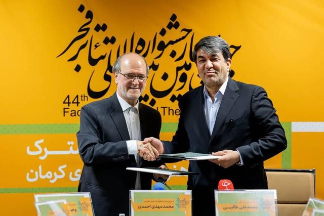 در انتظار اعلام ترکیب نهایی شورای سیاستگذاری/ احمدی: استعفا باید کتبی باشد، اعلام در فضای مجازی پذیرفته نیست/ جشنواره موسیقی به کرمان برمی‌گردد