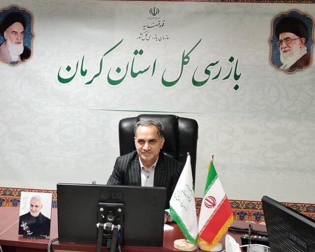 بازرس کل استان کرمان خبر تشکیل پرونده برای برخی از مدیران را رسما اعلام کرد