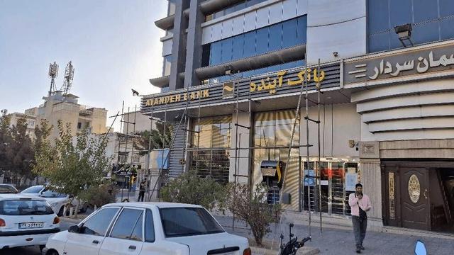 فرزین: بانک آینده ادغام نشد، منحل شد/ نحوه فروش سهام سهامداران اعلام‌می‌شود