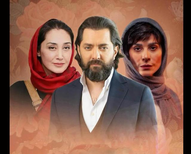 سریال جدید هدیه تهرانی و بهرام رادان از امشب | ببینید